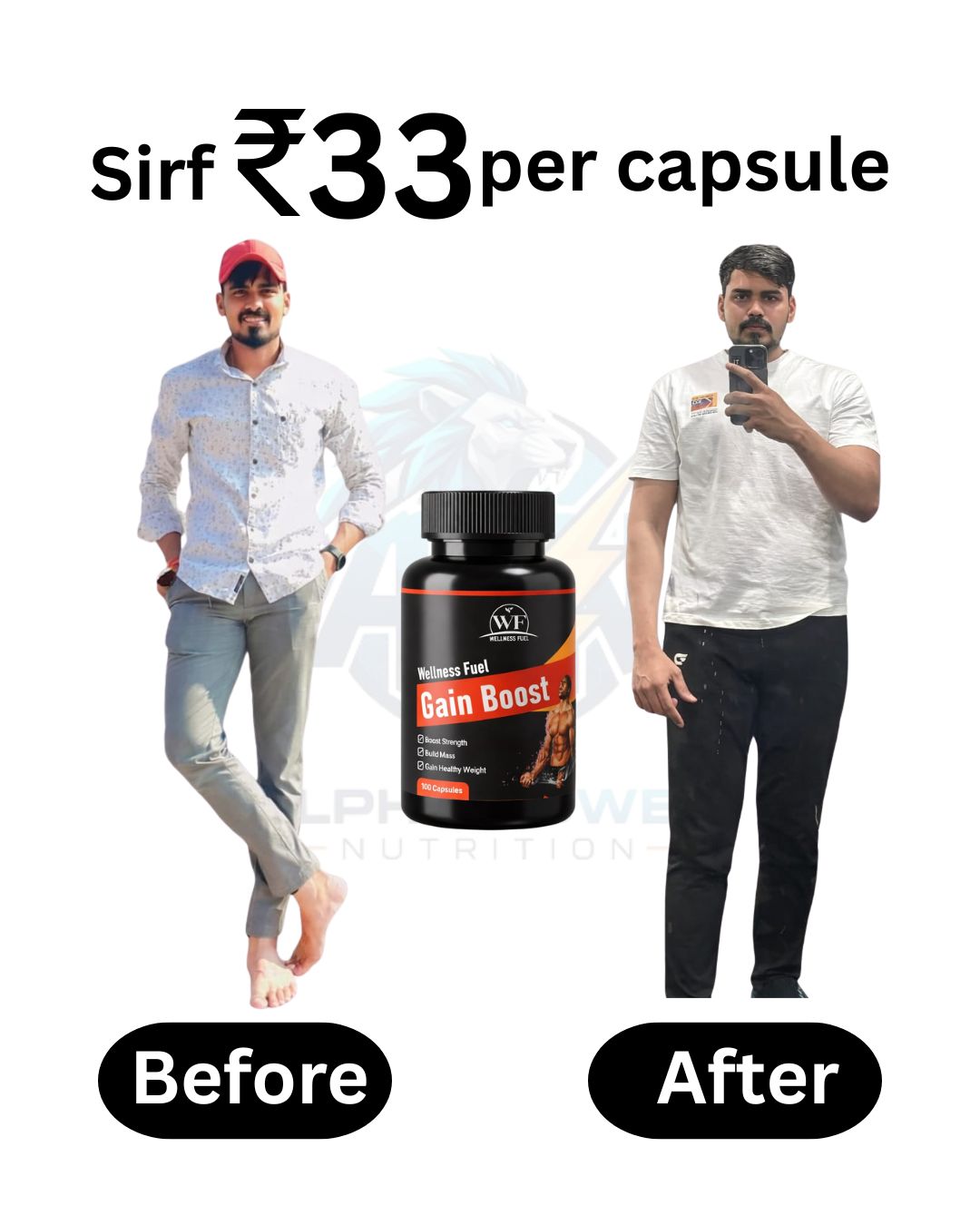 Gain Boost (500g 33rs Per Capsule)